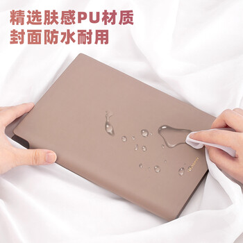 得力(deli)可定制皮面本A5/112张可插笔软皮面本 肤感雅致记事本日记本笔记本子莫兰迪色系22290棕色 得力(deli)可定制皮面本A5/112张可插笔软皮面本 肤感雅致记事本日记本笔记本子莫兰迪色系22290棕色