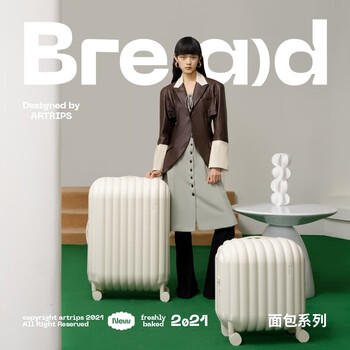 artripsG2112DA拉杆箱怎么样?直击体验感受