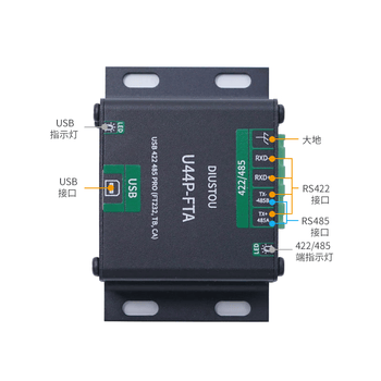 丢石头 通信模组 USB转RS422/485串口模块 原装FT232 SP3485芯片 USB串口模块 电源隔离 数字隔离 通讯稳定