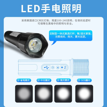 正钻 巡更棒巡更器手机巡更系统巡更机巡更仪保安巡更 打点器巡检器 手电照明 T5