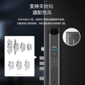 飞利浦DDL708-VP智能门锁靠谱吗？使用反馈如何