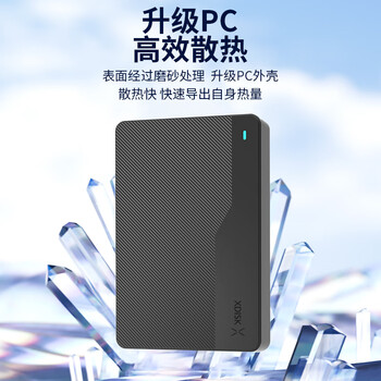 小盘(XDISK)2TB移动硬盘Type-C3.1高速硬盘Q系列2.5英寸便携精英款270M/S稳定耐用
