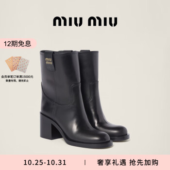 miumiu靴新款- miumiu靴2021年新款- 京东