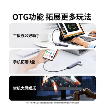 绿联Type-C扩展坞转HDMI拓展坞投屏接口转换器雷电4转接头USB适用苹果MacBook华为笔记本电脑iPad手机