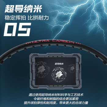 李宁（LI-NING）羽毛球拍单拍“要你命”2000全碳素比赛训练AYPR010黑红4U 已穿线