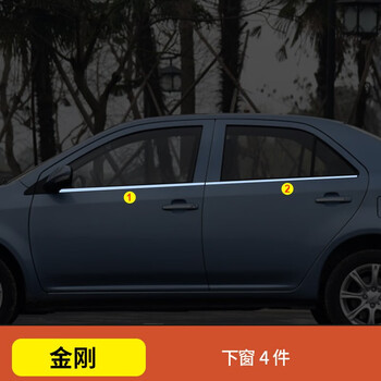 工马专用于吉利新远景缤瑞金刚远景x3x6s1不锈钢车窗饰条亮条改装饰条