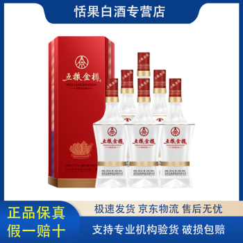 五粮金樽白酒- 京东