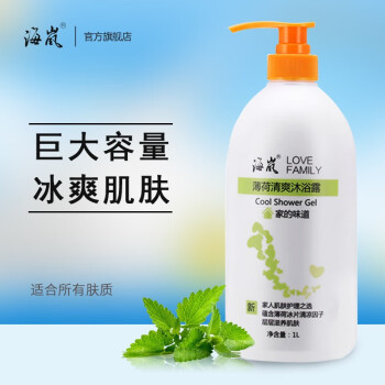 海岚薄荷清爽沐浴露男女留香沐浴乳夏日必备冲凉液1000ml 薄荷清爽沐浴露1l 图片价格品牌报价 京东