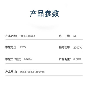 苏泊尔SY-50HC9073Q电压力锅质量怎么样?讲讲事实真相
