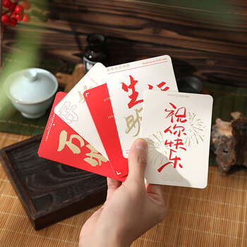狮洛德 开学贺卡好运考试励志文字烫金贺卡祝福卡片对折花店烘焙留言10张