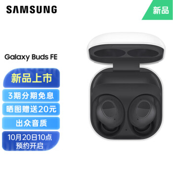 新品】Galaxy Buds+-