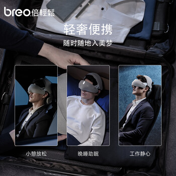 倍轻松Dream6按摩器靠谱吗？体验一说真实感受