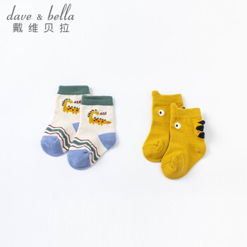 【两双装】davebella戴维贝拉儿童袜子2022秋季男童短袜宝宝洋气弹力袜DB20260黄白色组11CM