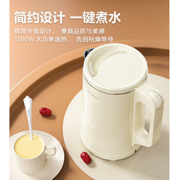 美菱（MeiLing）电热水壶304不锈钢1.5L 暖水壶烧水壶MH-LC1813