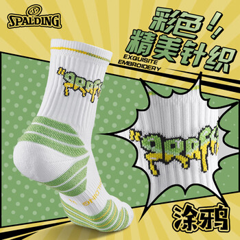 斯伯丁（SPALDING）篮球袜男款儿童青少年长筒专业实战毛巾底高帮美式运动袜子浅蓝S