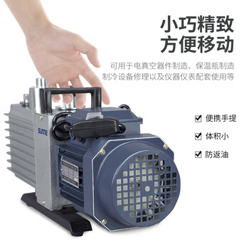 尚仪 旋片式真空泵双级直联实验室小型空调抽真空机SN-2XZ-4