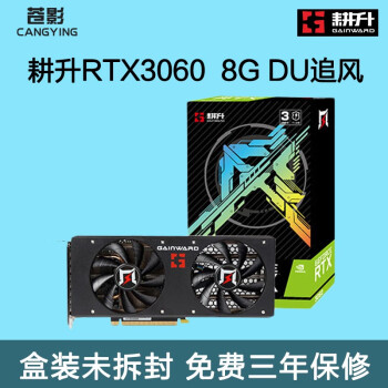 NVIDIA游戏机- 京东