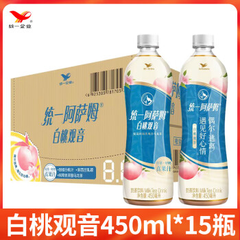 统一阿萨姆奶茶450ml*9瓶青提茉莉白桃观音味常规茶饮料休闲饮品 新