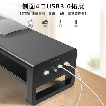 鹿为 USB3.0显示器增高架多功能电脑桌抬高支撑支架键盘收纳置物笔记本金属支架 高配-双层黑色 ZGC221