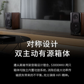漫步者S3000MKII电视音箱真实使用感受,真相揭秘入手感受