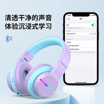 Tribit趣倍 头戴式儿童耳机 学生学习网课耳机 带麦克风低分贝儿童耳麦 适用苹果安卓手机 Tribit趣倍 头戴式儿童耳机 学生学习网课耳机 带麦克风低分贝儿童耳麦 适用苹果安卓手机