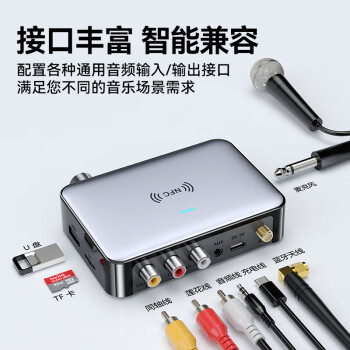 毕亚兹 NFC蓝牙适配器5.1发烧级HiFi音频蓝牙接收器/发射器免驱 无线音频手机笔记本电脑接功放 天线版