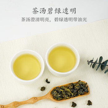 炭纪（teagraphy）乌龙茶冻顶高山茶花果香一级75g轻火袋装台湾茶茶叶自己喝