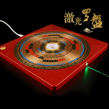 李氏三元罗经盘价格报价行情- 京东