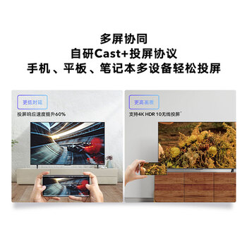 荣耀HN65DNTA电视好不好优缺点实情？良心评测