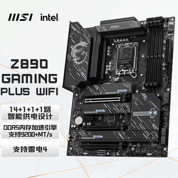 微星（MSI）Z890 GAMING PLUS WIFI DDR5主板+英特尔15代Ultra7 265KF CPU板U套装