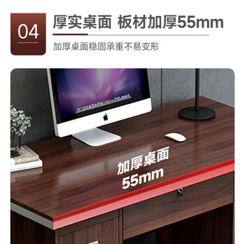 中伟（ZHONGWEI）电脑桌办公室油漆木质书桌写字桌台式职员财务办公桌1.4米