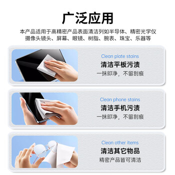 米瑞思屏幕抛光布苹果iPhone手机Apple屏幕清洁布超细纤维macbook擦屏布ipad笔记本电脑相机镜头擦拭布