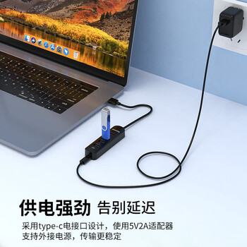 飞利浦 USB分线器2.0 一拖四多接口带外部供电接口 华为笔记本台式电脑4口集线器HUB转换器1.5米