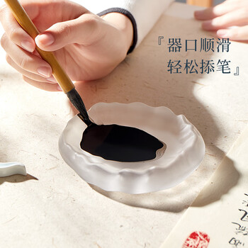 六品书院笔洗墨碟 墨池毛笔架笔搁墨液书法练毛笔字盛墨专用初学者练习放墨砚台创意文房四宝冰种墨碟