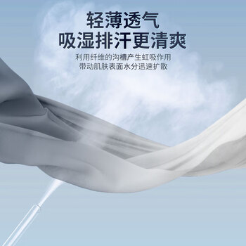 李宁（LI-NING）冰袖男女防晒袖套冰丝袖夏季防嗮护袖护臂套袖开车钓鱼骑行冰凉袖