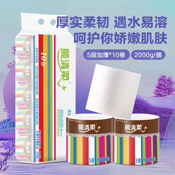 顺清柔 有芯卷纸2000g/提 (10卷)*5提 5层彩虹 清洁卫生纸原生木浆