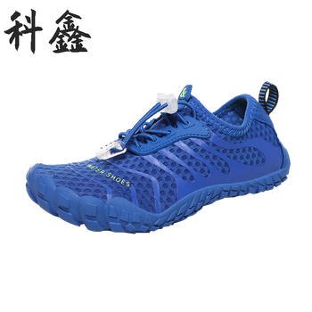 科鑫kexin儿童专用室内跳绳鞋男童女童居家锻炼无声运动鞋小学生五指