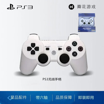 PS3 Classic White CECH 4200B 250GB Console PlayStation 3 Super Slim From  Japan 4948872413374 | eBay
