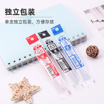 派通（Pentel ）三宅一成中油笔替芯0.5mm（适用于BXA105）XBXM5H-C 蓝色单支装
