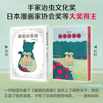 松本洋子价格报价行情- 京东