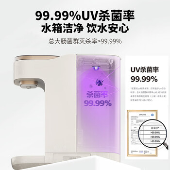 飞利浦（PHILIPS）即热式饮水机 家用办公室免安装台式饮水机智能速热电热水壶UV杀菌长效保温ADD8230