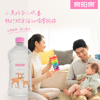 泉阳泉（QUANYANGQUAN）长白山天然矿泉水 低钠淡矿 1L*12瓶 整箱