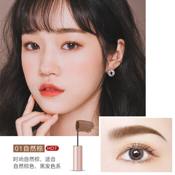 嘉谜染眉膏浅色系持久不易脱色眉膏半眉毛定型女01自然棕