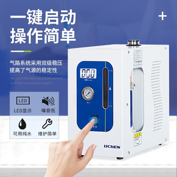 力辰科技高纯氢气发生器氮气发生器空气发生器气相色谱仪气体源500ml/min LC-HG-500