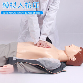 优模YOMO/CPR110心肺复苏模拟人急救假人培训单位实训胸外按压救援人工呼吸训练急救练习实验教具设备