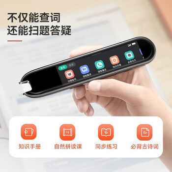 碳氧P011翻译笔质量怎么样?讲讲事实真相