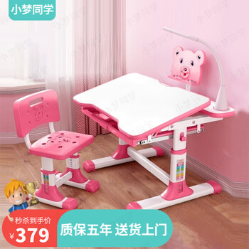 儿童桌椅嘉行价格及图片表 京东