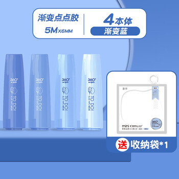 长立渐变按动点点胶可换替芯高颜值儿童手工大容量手帐胶带小学生错题粘贴点胶笔强力点状双面胶高粘度