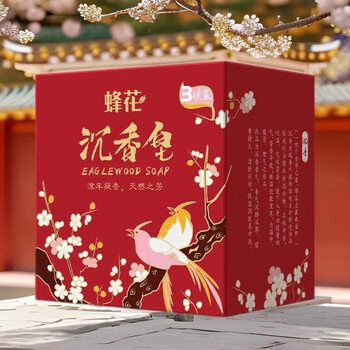 蜂花×故宫文创-蜂花沉香皂105g/3块装 木质香氛流年凝香天然之芳