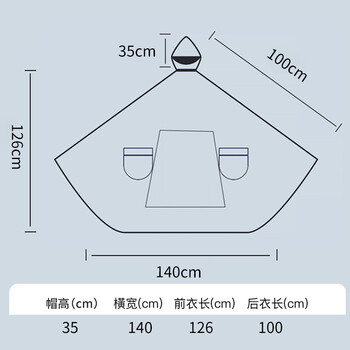 香柚小镇骑行雨衣雨披加厚牛津布电瓶车摩托车雨披 粉色4xl 香柚小镇骑行雨衣雨披加厚牛津布电瓶车摩托车雨披 粉色4xl